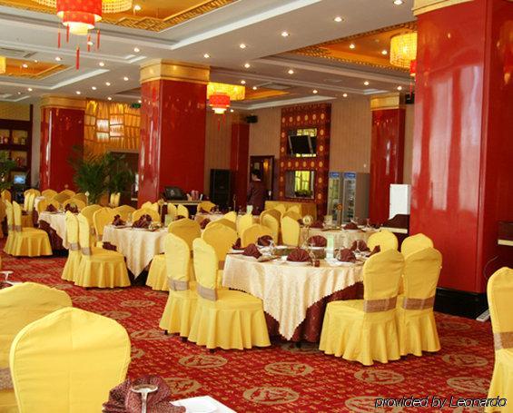 Grand Soluxe Hotel Dunhuang Restaurant bilde